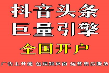 百度竞价个人账户开户经验分享：如何提高广告转化率