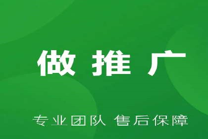 百度推广代理在移动端广告投放的策略与效果